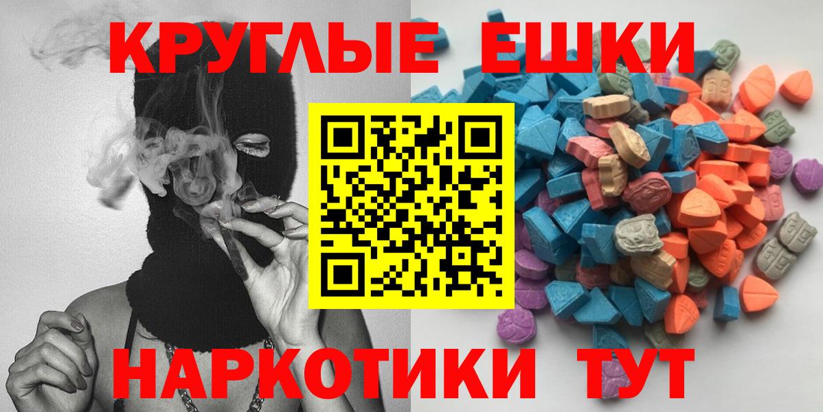 ЭКСТАЗИ  Вход с VPN  mega ссылка  Экстази louis Vuitton  Калуга 