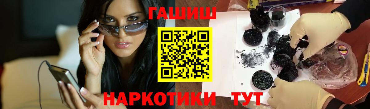 Гашиш убойный Калуга