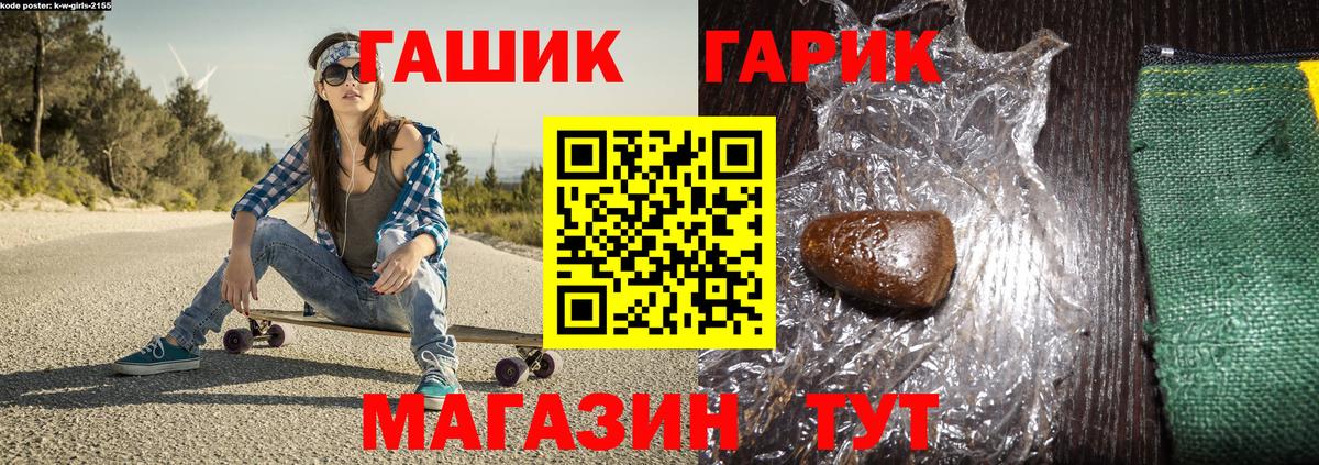 Калуга  ГАШ  Вход с VPN  Гашиш индика сатива 