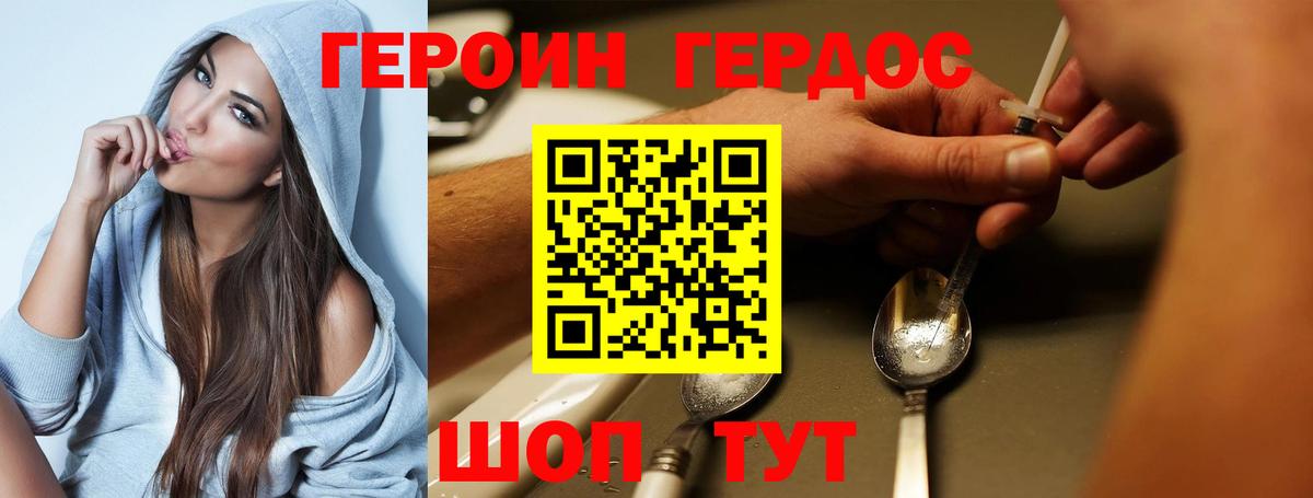 Калуга  Героин  Вход с VPN  ГЕРОИН гречка 