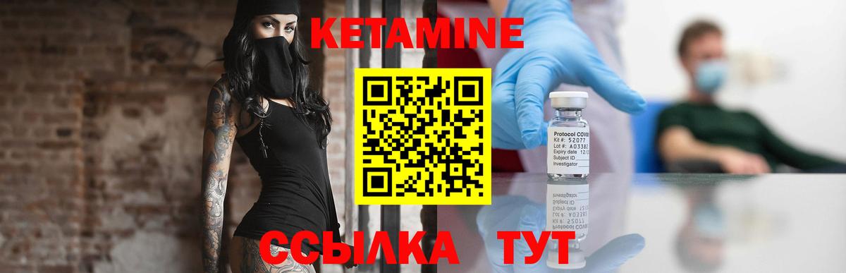 Калуга  Кетамин VHQ  Вход с VPN  КЕТАМИН VHQ 