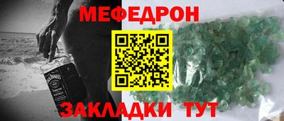 бутират Кунгур