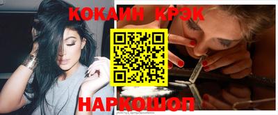 прущие крисы Кумертау