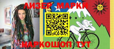 бутират Кунгур