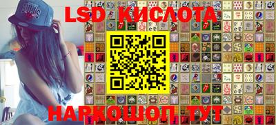 бутират Кунгур