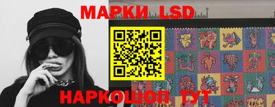 прущие крисы Кумертау