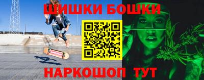 бутират Кунгур