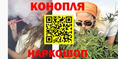 бутират Кунгур