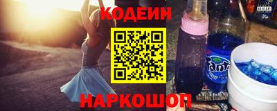 бутират Кунгур