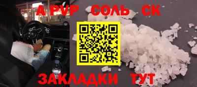 бутират Кунгур
