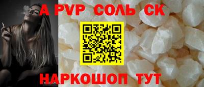 бутират Кунгур