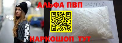 прущие крисы Кумертау