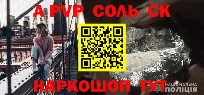 бутират Кунгур