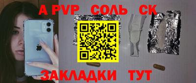 прущие крисы Кумертау