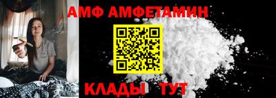 бутират Кунгур