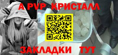 прущие крисы Кумертау