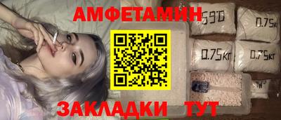 бутират Кунгур