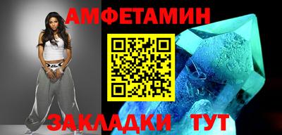 прущие крисы Кумертау