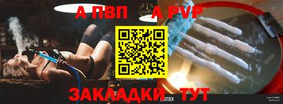 прущие крисы Кумертау