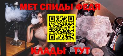 прущие крисы Кумертау