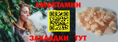 бутират Кунгур