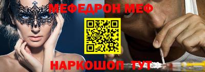 бутират Кунгур