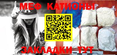 прущие крисы Кумертау