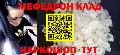 прущие крисы Кумертау