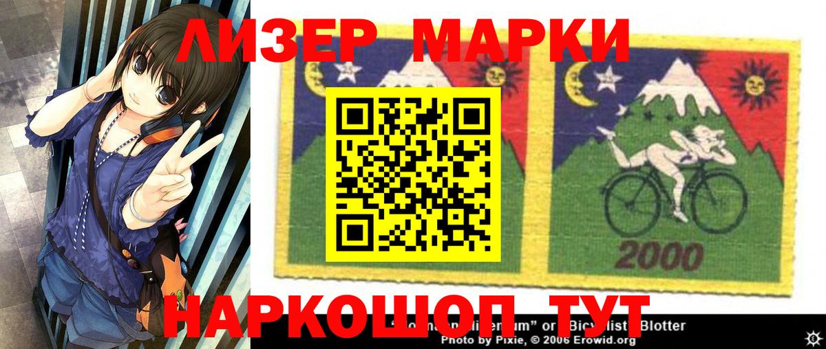 ЛСД экстази кислота  Вход с VPN  LSD-25 экстази ecstasy  Калуга 