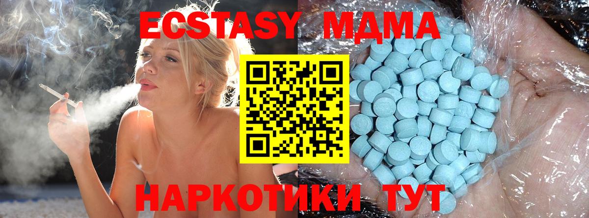Калуга  МДМА Molly  МДМА  Вход с VPN  MDMA VHQ 