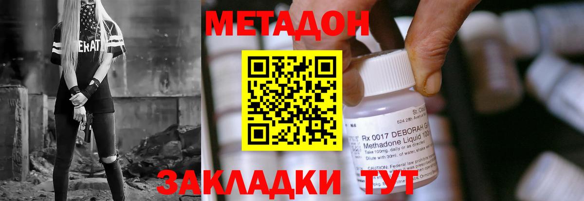 МДМА Калуга