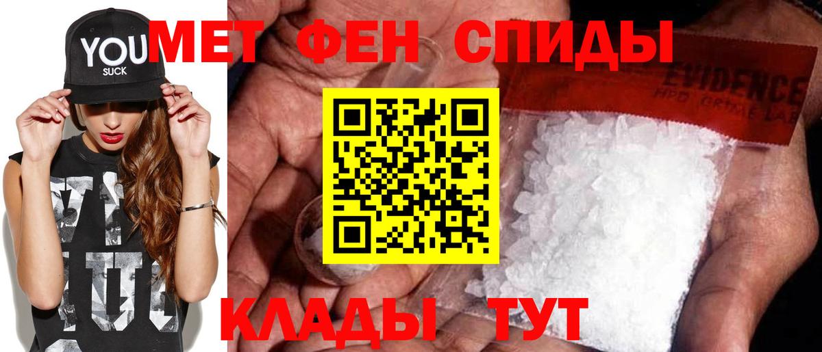 Первитин пудра  Вход с VPN  Калуга 