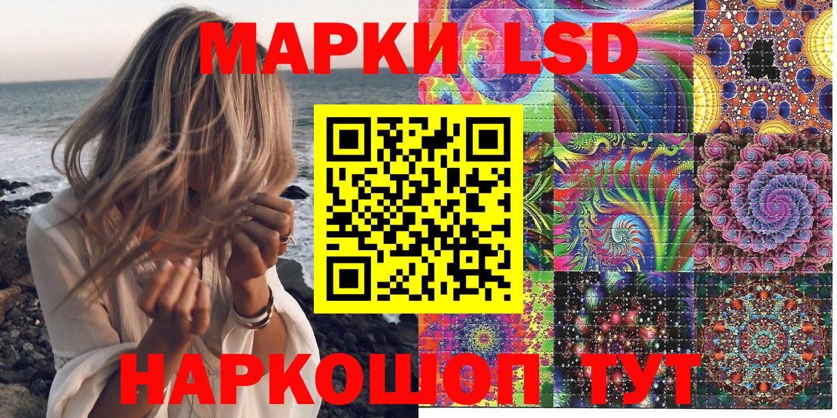 Марки N-bome 1,8мг  Вход с VPN  Марки N-bome  Калуга 